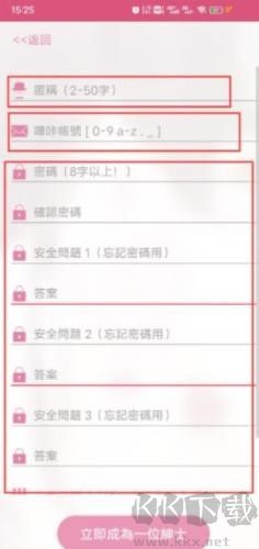 PicACG最新安卓版