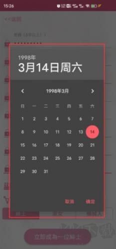 PicACG最新安卓版