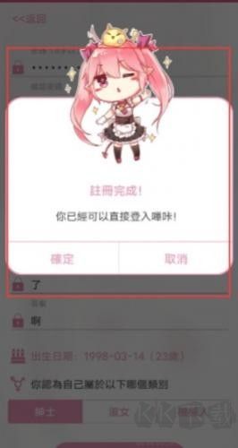 PicACG最新安卓版