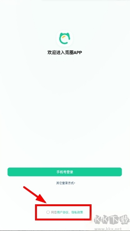 觅圈合集
