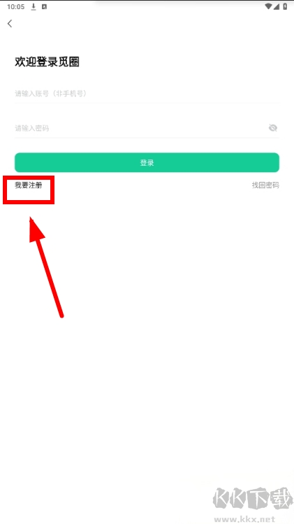 觅圈合集