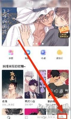 漫蛙2免费入口