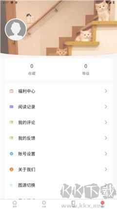 漫蛙2免费入口