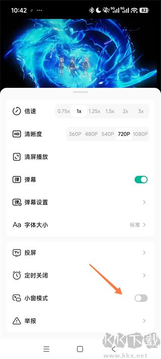 红果免费漫剧app