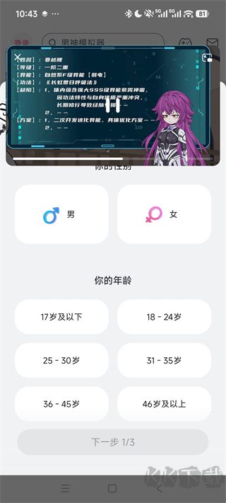 红果免费漫剧app