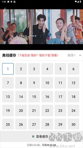追风视频最新版