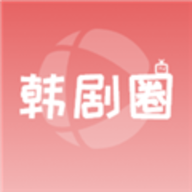 韩剧圈app