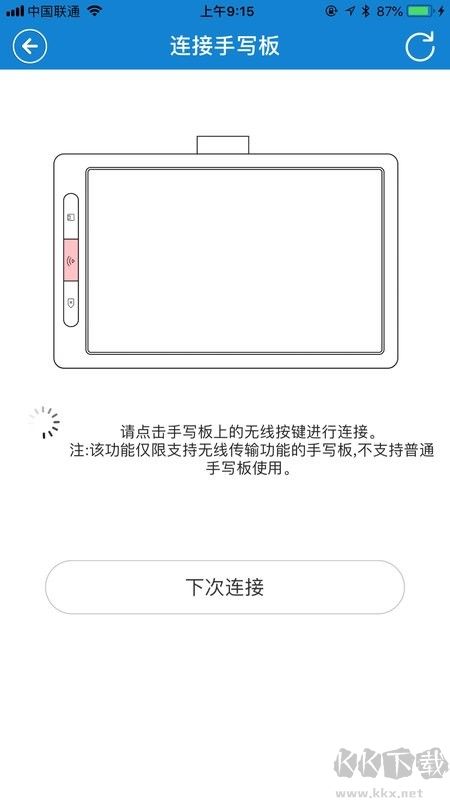 eDraw中文版