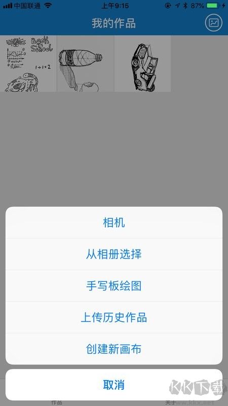 eDraw中文版