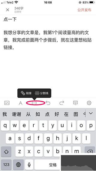 简书app免费版