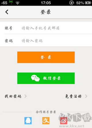 同程旅行2026