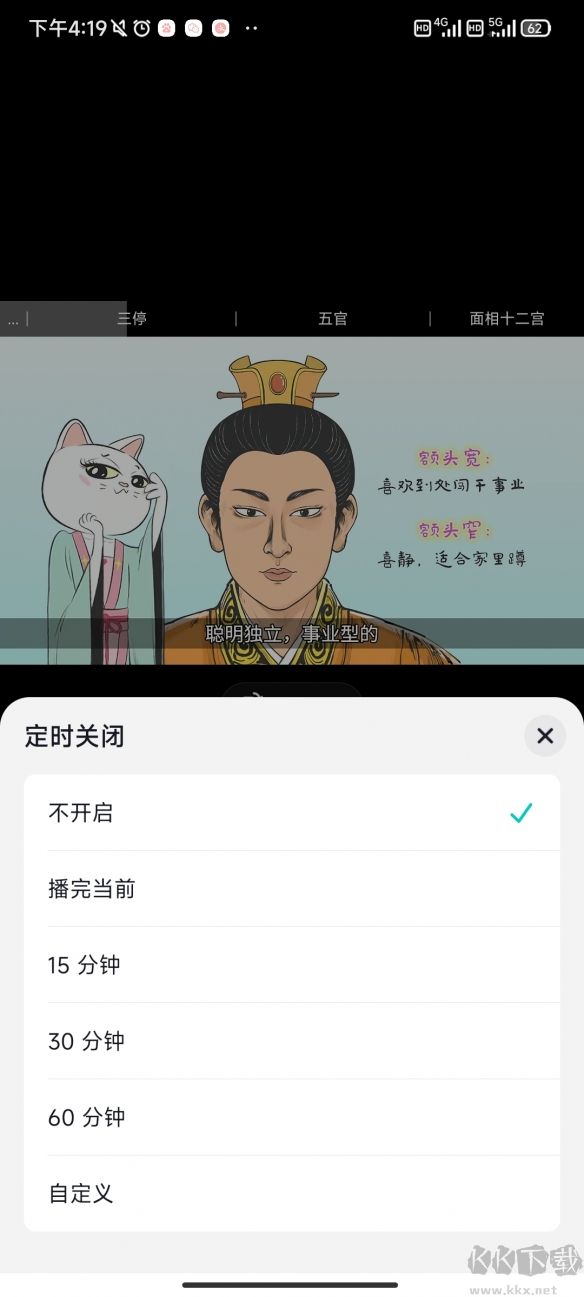 抖音精选免费版
