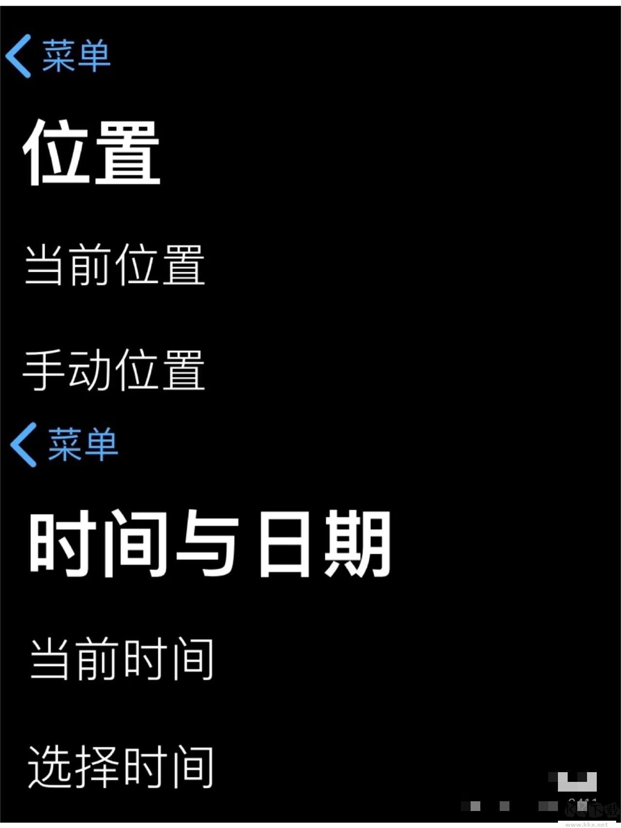 SkyView Free汉化版