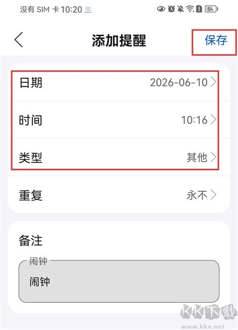 妙伴机器人