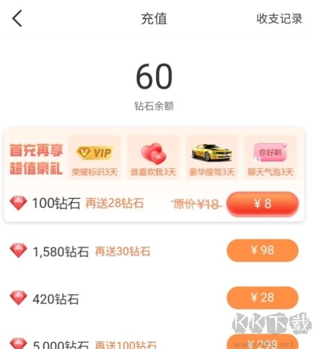 秀聊app