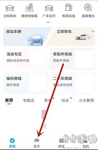 丰云行