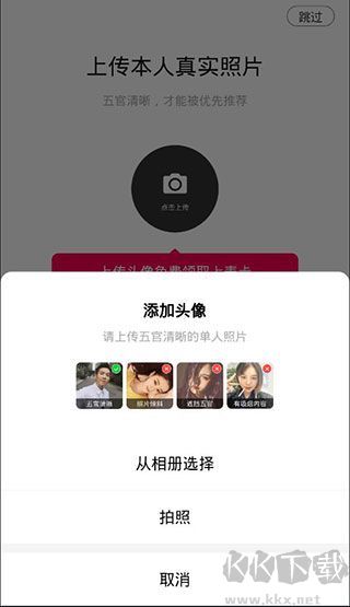 牵媒app