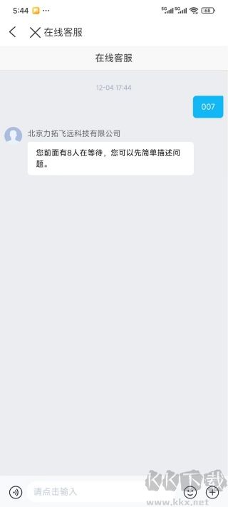 测测免费版