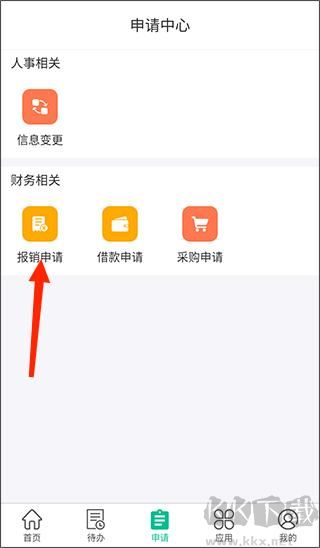 i人事app免费版