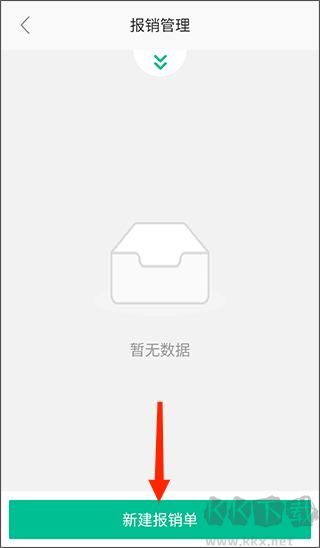 i人事app免费版