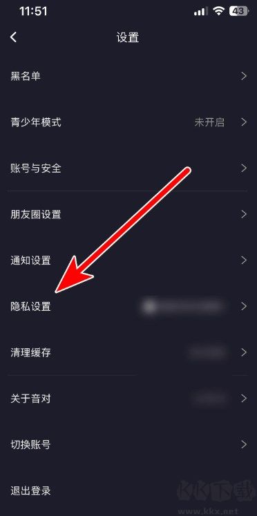 音对语聊2026