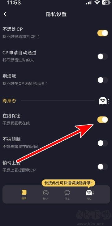 音对语聊2026