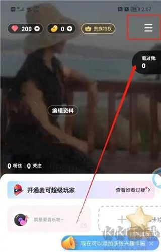 麦可app