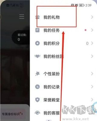 麦可app