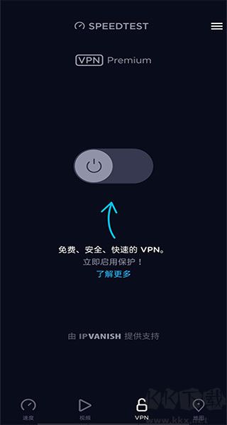 speedtest在线测速安卓版