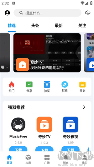 CY社区共享版