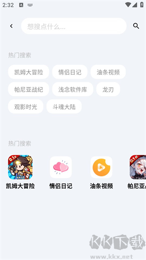 CY社区共享版