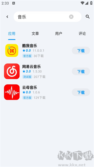 CY社区共享版