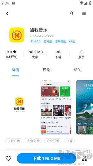 CY社区共享版