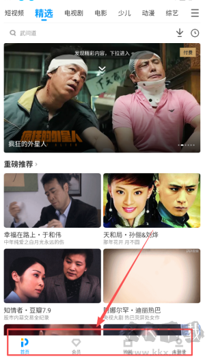 聚力视频历史版