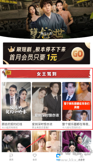 聚力视频历史版