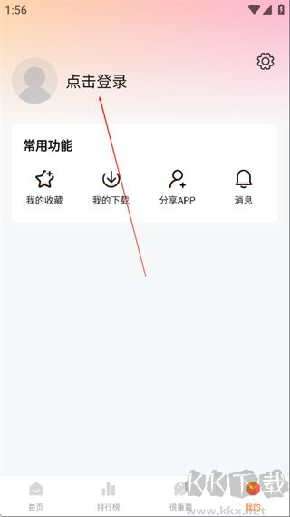 特狗app免费追剧