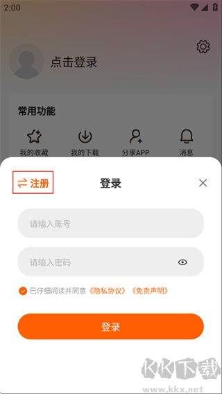 特狗app免费追剧