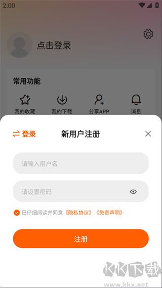特狗app免费追剧
