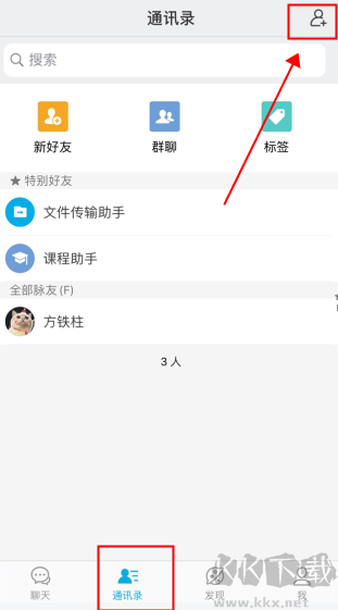 微脉圈app安卓版