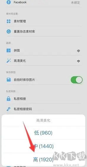 玩图app最新版