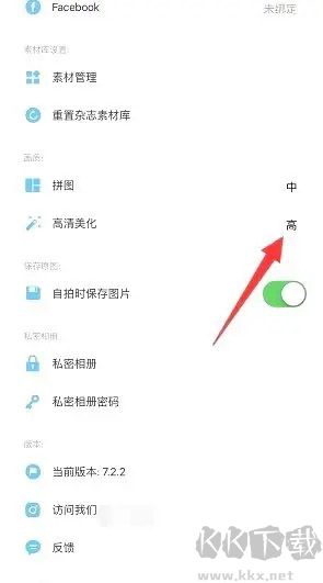 玩图app最新版
