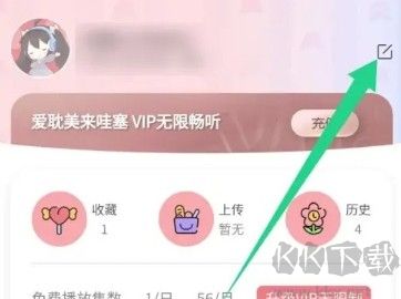 哇塞FM广播剧