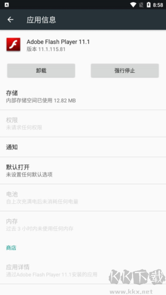 flash播放器最新版