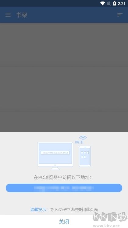 Reader阅读器