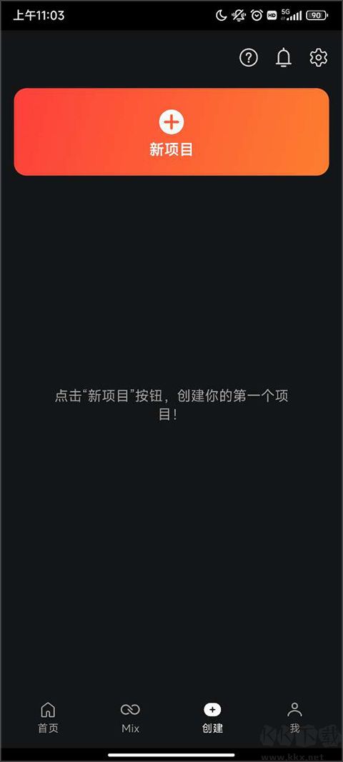 巧影app官方版