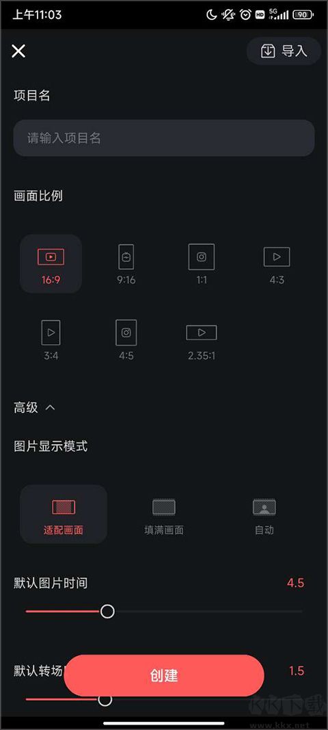 巧影app官方版