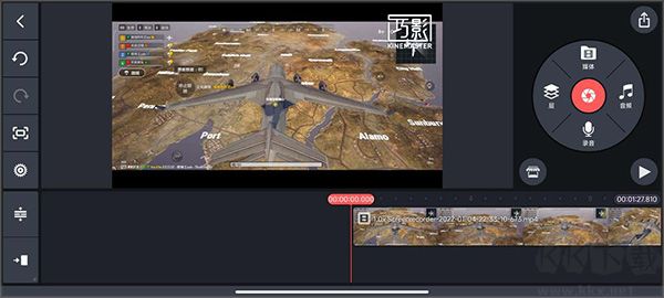 巧影app官方版