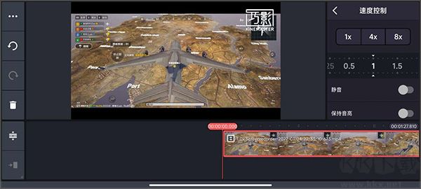 巧影app官方版