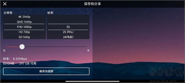 巧影app官方版