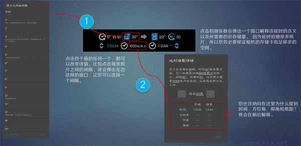 巧摄中国版